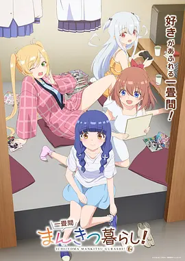 凡人修仙传